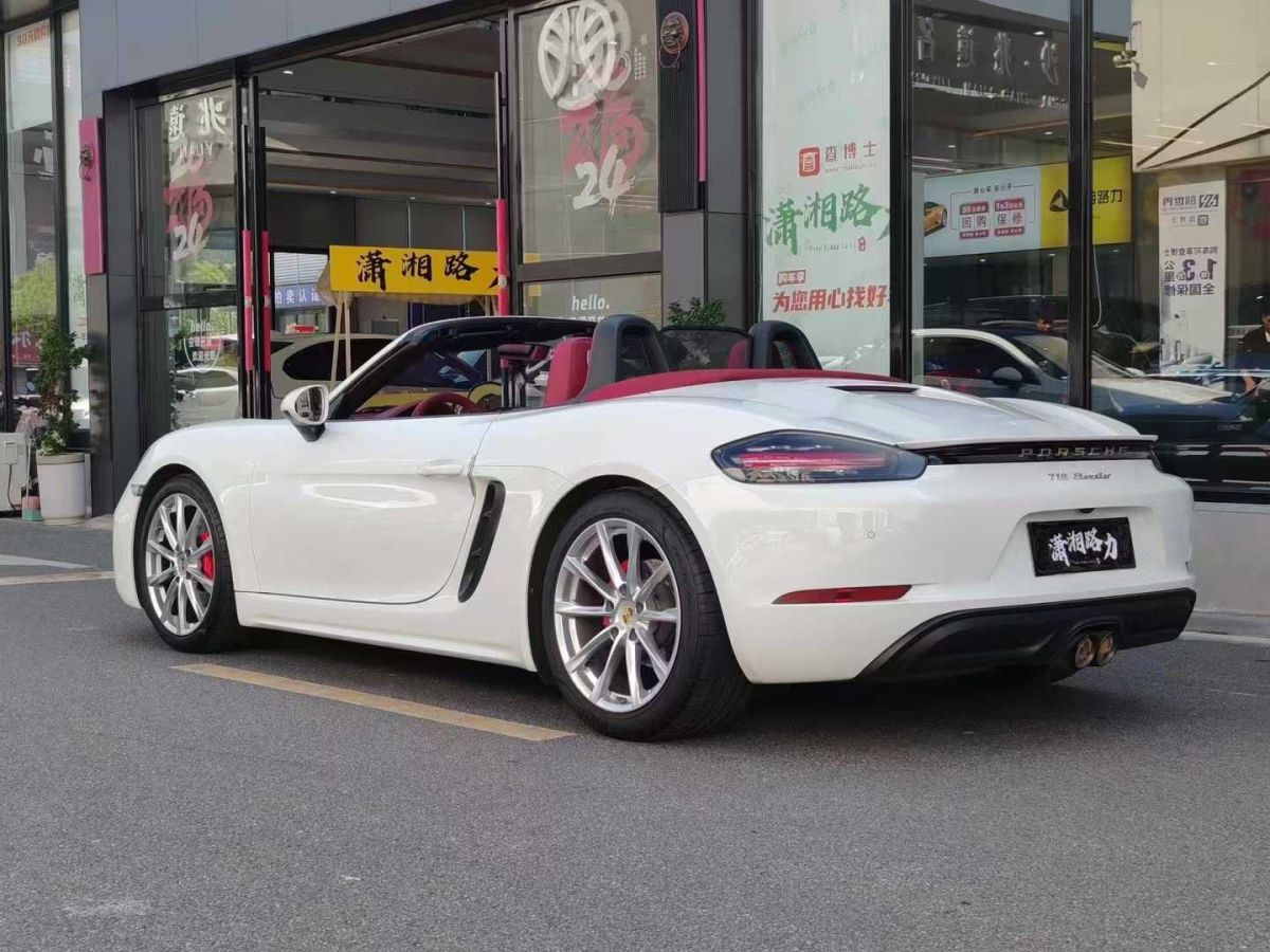 保時捷 718  2020款 Boxster 2.0T圖片