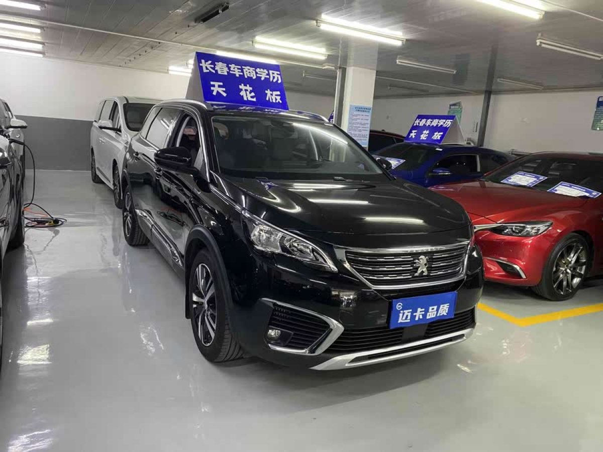 標(biāo)致 5008  2017款 380THP 7座精英版圖片