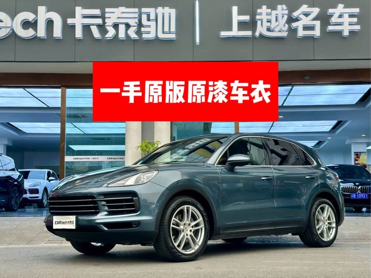 保時捷 Cayenne  2019款 Cayenne 3.0T圖片