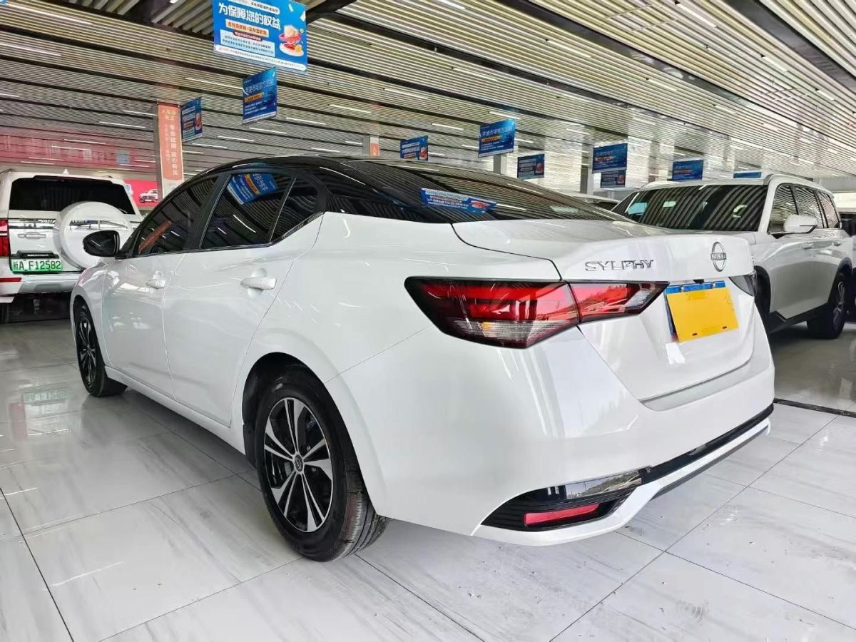 遠(yuǎn)程 遠(yuǎn)程星享F1E  2025款 煥能F01 廂式車 國(guó)軒高科 45kWh圖片