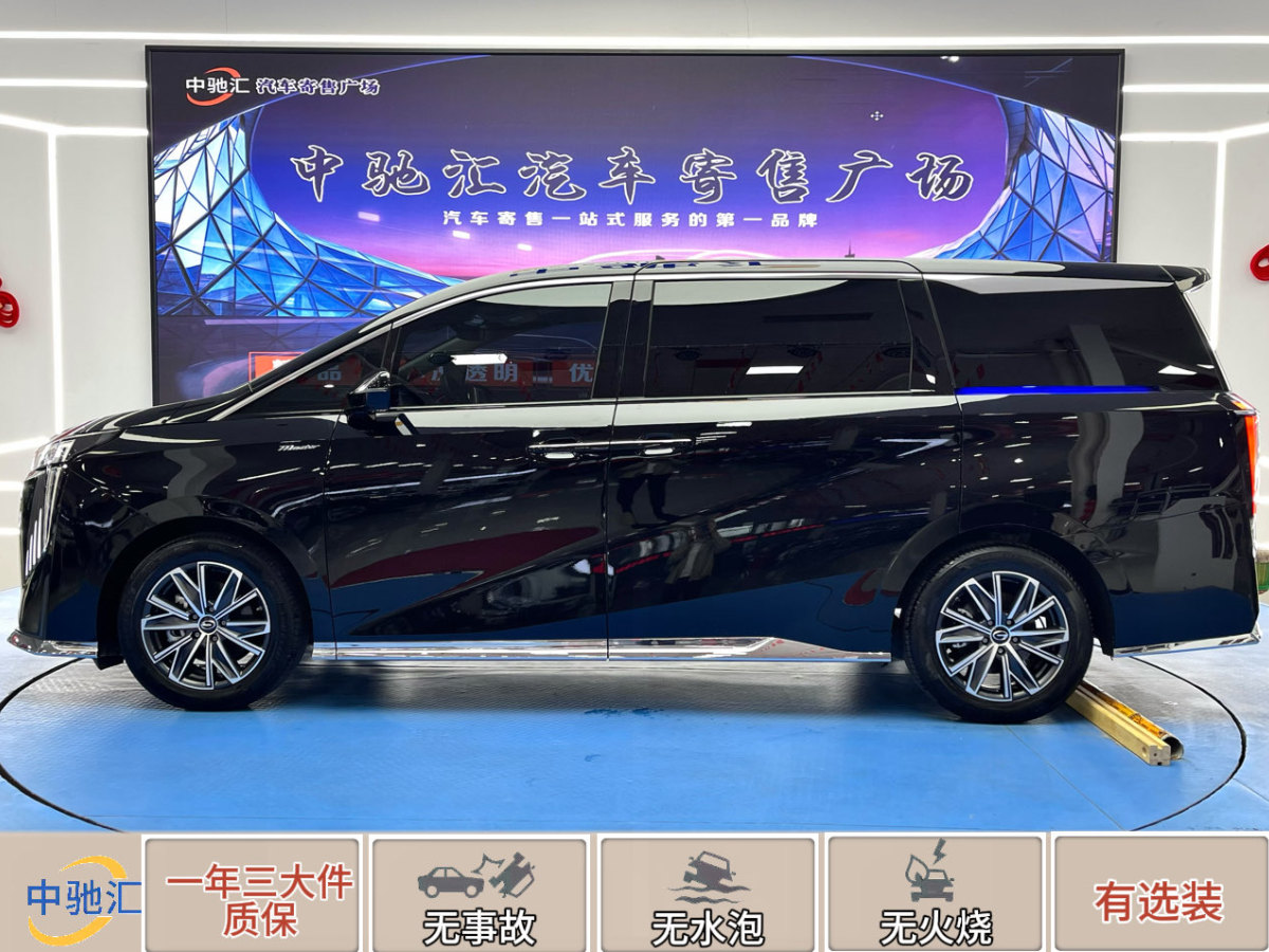 2024年5月廣汽傳祺 M8  2024款 宗師系列 400T 至尊版