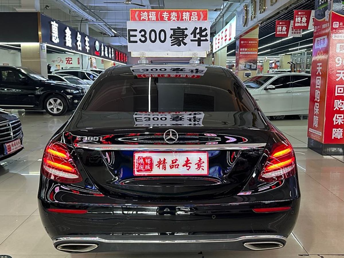 2019年1月奔馳 奔馳E級(jí)  2019款 改款 E 300 L 時(shí)尚型