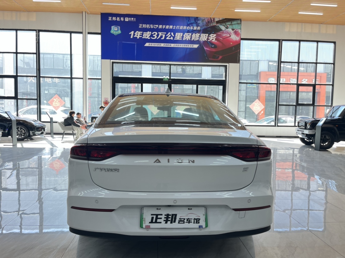 埃安 AION S  2023款 魅 580圖片