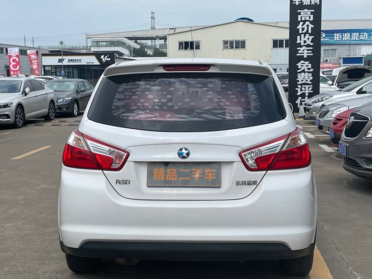 啟辰 R50  2015款 1.6L 自動時尚版圖片