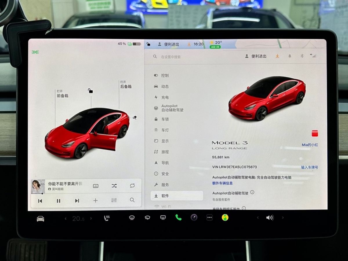 特斯拉 Model Y  2020款 長續(xù)航后輪驅(qū)動版圖片