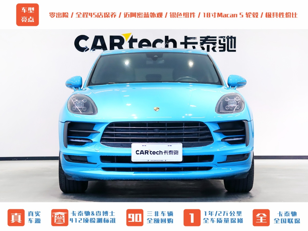 保時捷 Macan  2018款 Macan 2.0T圖片