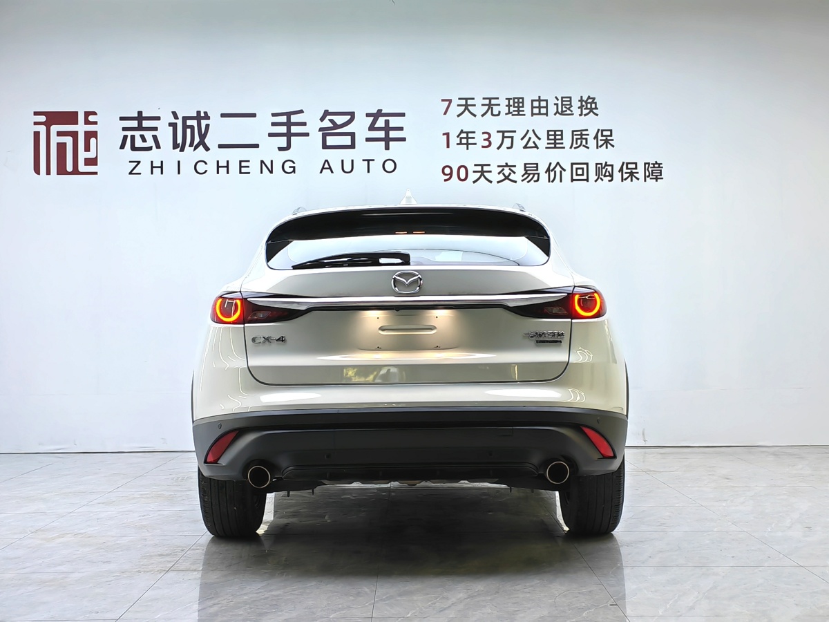 2021年12月馬自達 CX-4  2021款 2.0L 自動兩驅藍天活力版