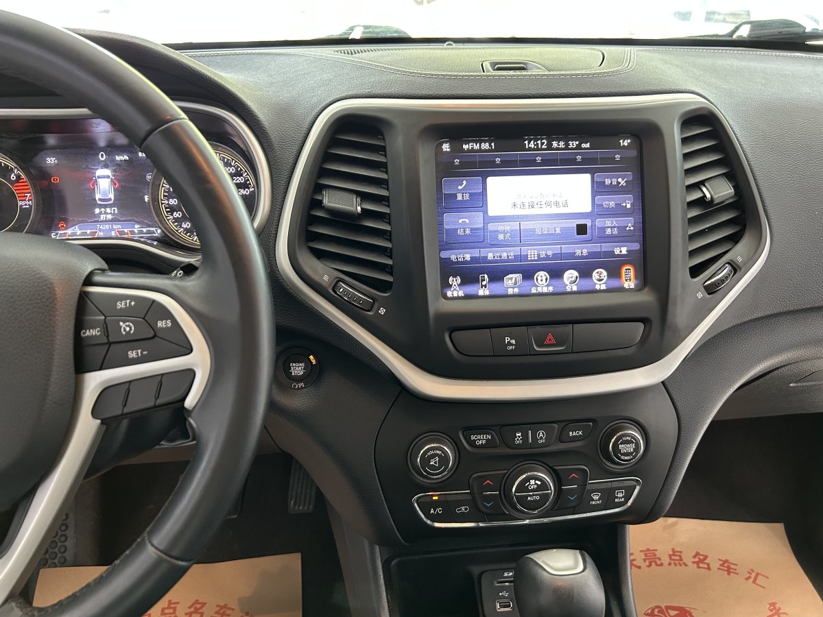 Jeep 自由光  2020款 2.0L 兩驅(qū)經(jīng)典運動版圖片