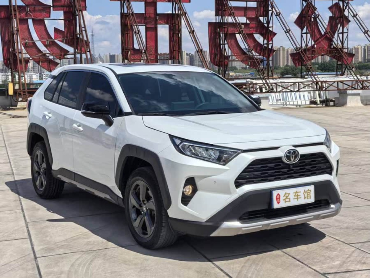 豐田 RAV4榮放  2022款 2.0L CVT四驅(qū)風(fēng)尚Plus版圖片