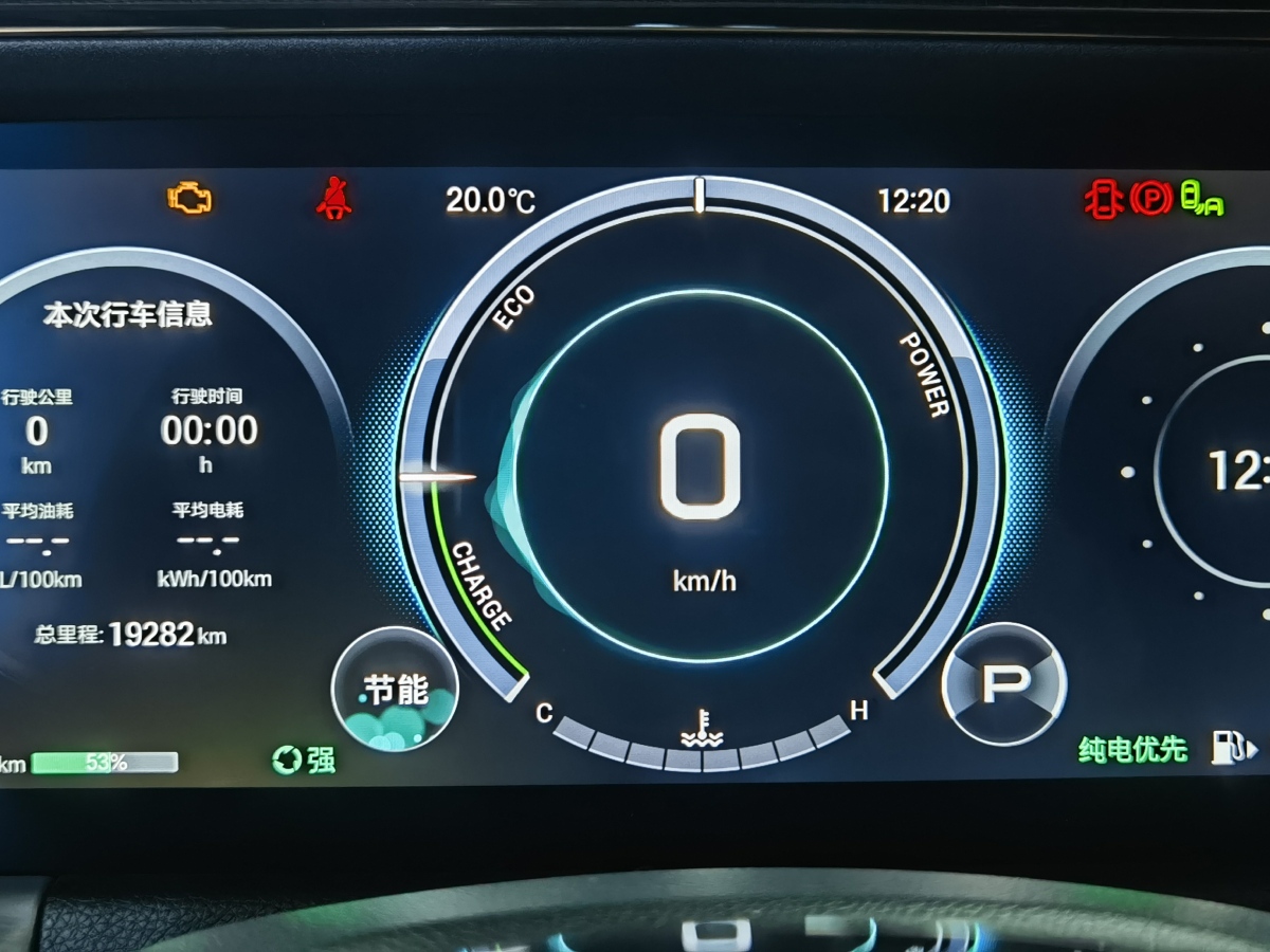 廣汽傳祺 傳祺ES9  2024款 PHEV 143km Max+圖片