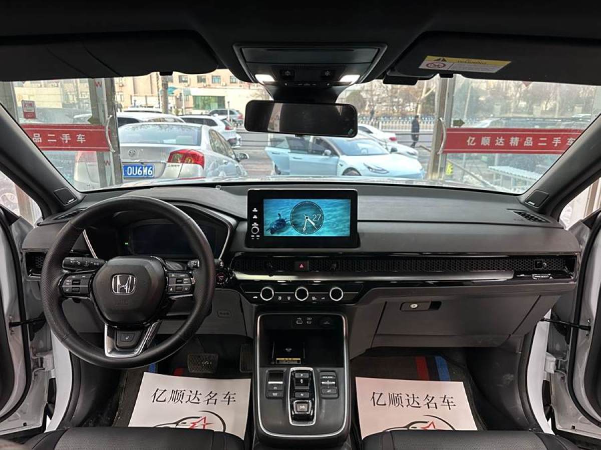 本田 CR-V  2023款 2.0L e:HEV 四驅(qū)智尊版圖片