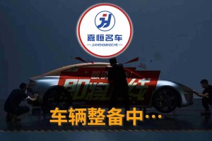 福克斯 福特 两厢经典 1.8L 自动百万纪念版