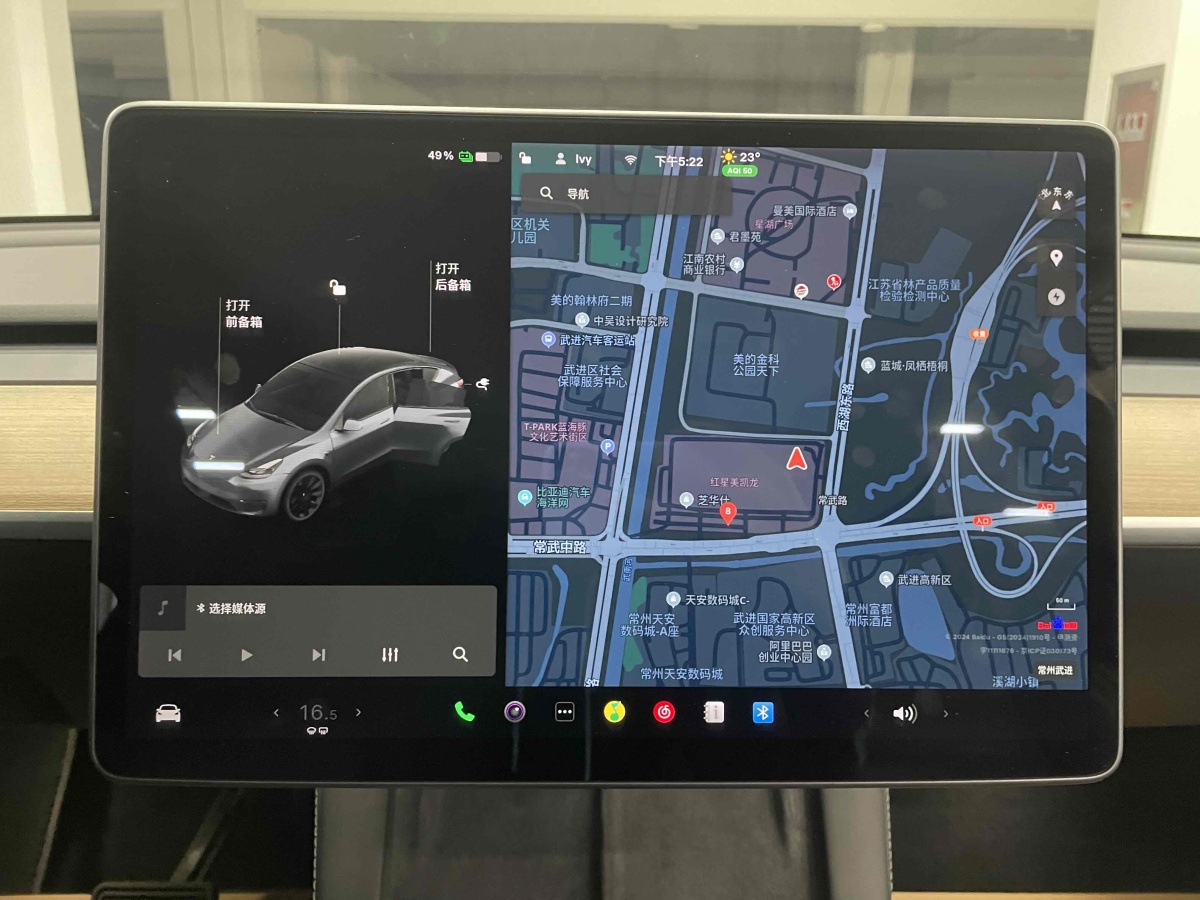 特斯拉 Model 3  2023款 長續(xù)航煥新版 雙電機全輪驅(qū)動圖片