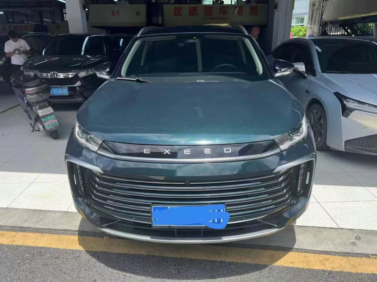 星途 星途TXL  2024款 300T 兩驅(qū)星享版圖片