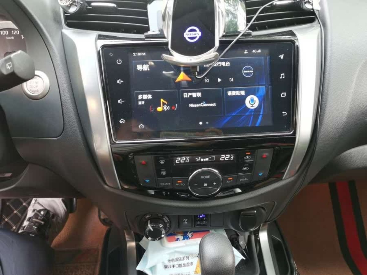 日產(chǎn) 途達  2020款 2.5L 自動四驅(qū)豪華版圖片