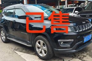 指南者 Jeep  200T 自動(dòng)典尚版