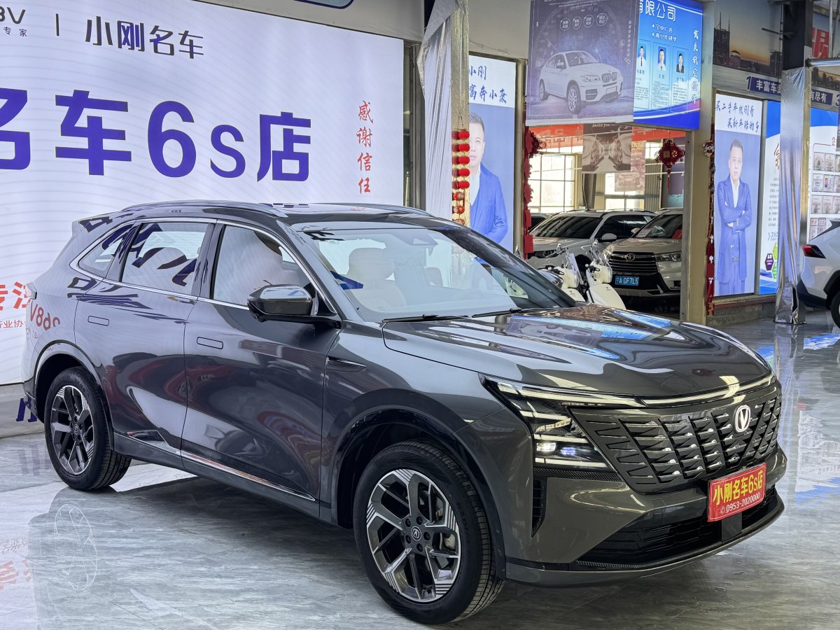 長安 CS75 PLUS  2025款 第四代 1.5T 新藍鯨 旗艦型圖片