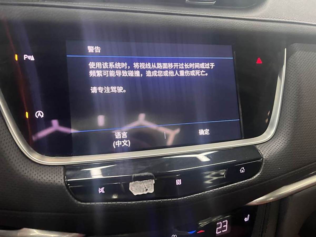 凱迪拉克 XT5  2021款 2.0T 兩驅(qū)豪華型圖片