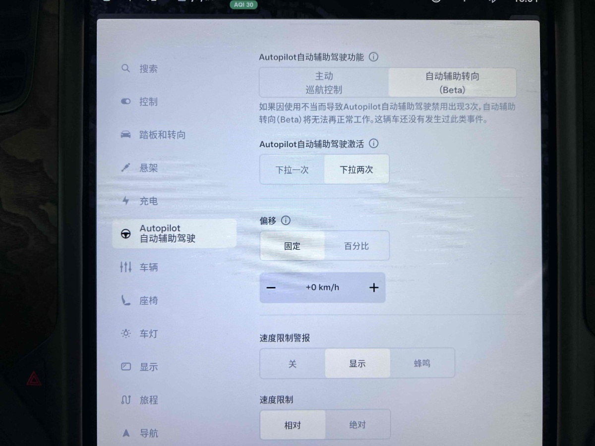 特斯拉 Model X  2019款 長續(xù)航版圖片