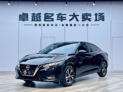 2023年5月 日產(chǎn) 軒逸 1.6L XL CVT悅享版圖片