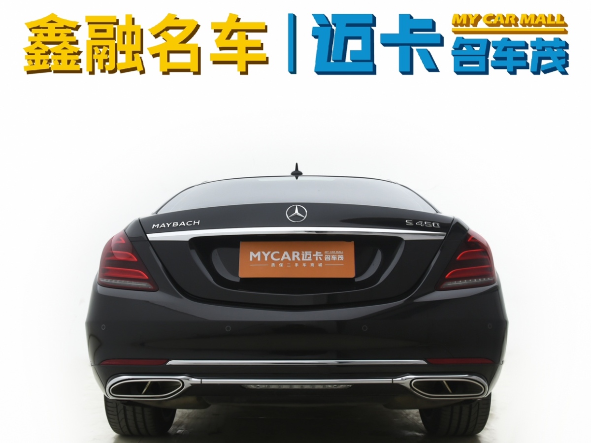 2020年4月奔馳 邁巴赫S級  2020款 S 450 4MATIC 典藏版