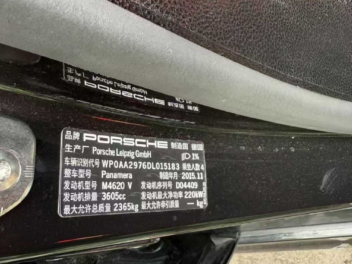 保時(shí)捷 911  2013款 Carrera 4 3.4L圖片