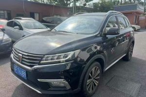 RX5 榮威 20T 兩驅(qū)自動4G互聯(lián)鉑金版