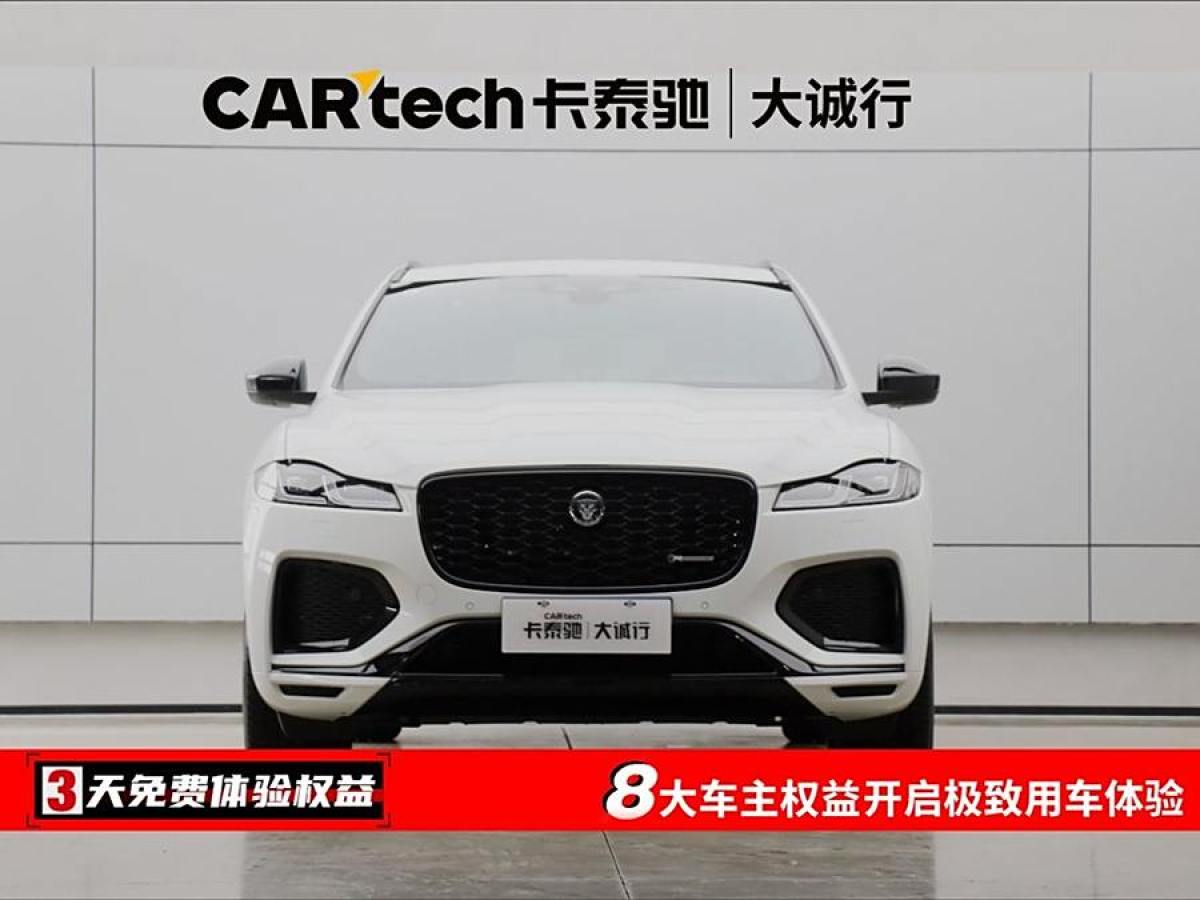 捷豹 F-PACE  2024款 P250 R-Dynamic SE圖片