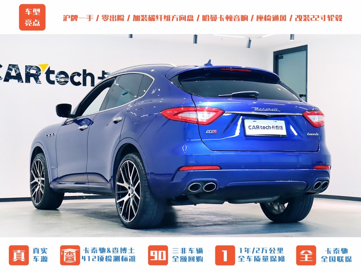 瑪莎拉蒂 Levante  2019款 3.0T 350Hp 標(biāo)準(zhǔn)版 國VI圖片