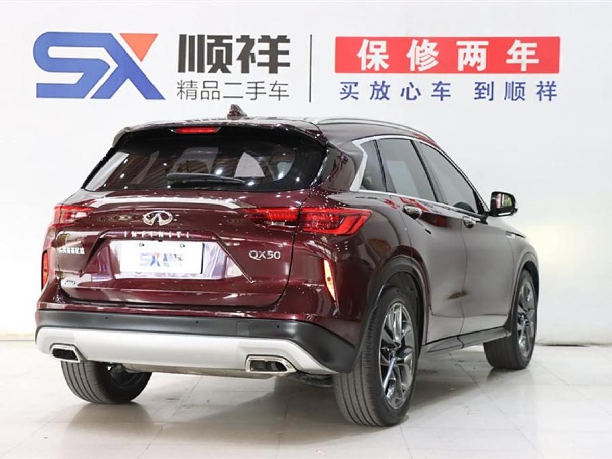 英菲尼迪 QX50  2018款 2.0T 四驅(qū)智能版圖片