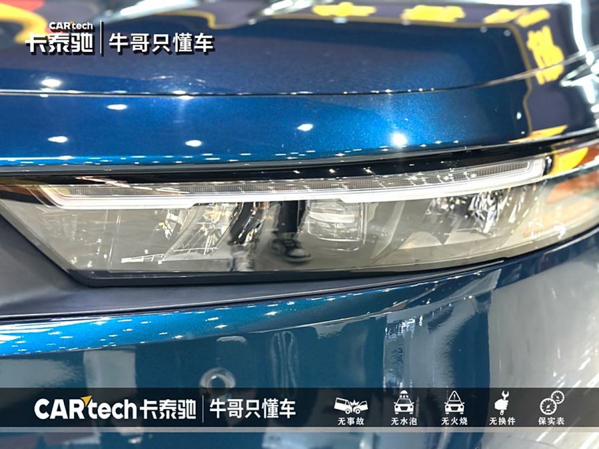 本田 雅閣新能源  2023款 2.0L e:PHEV 旗艦版圖片