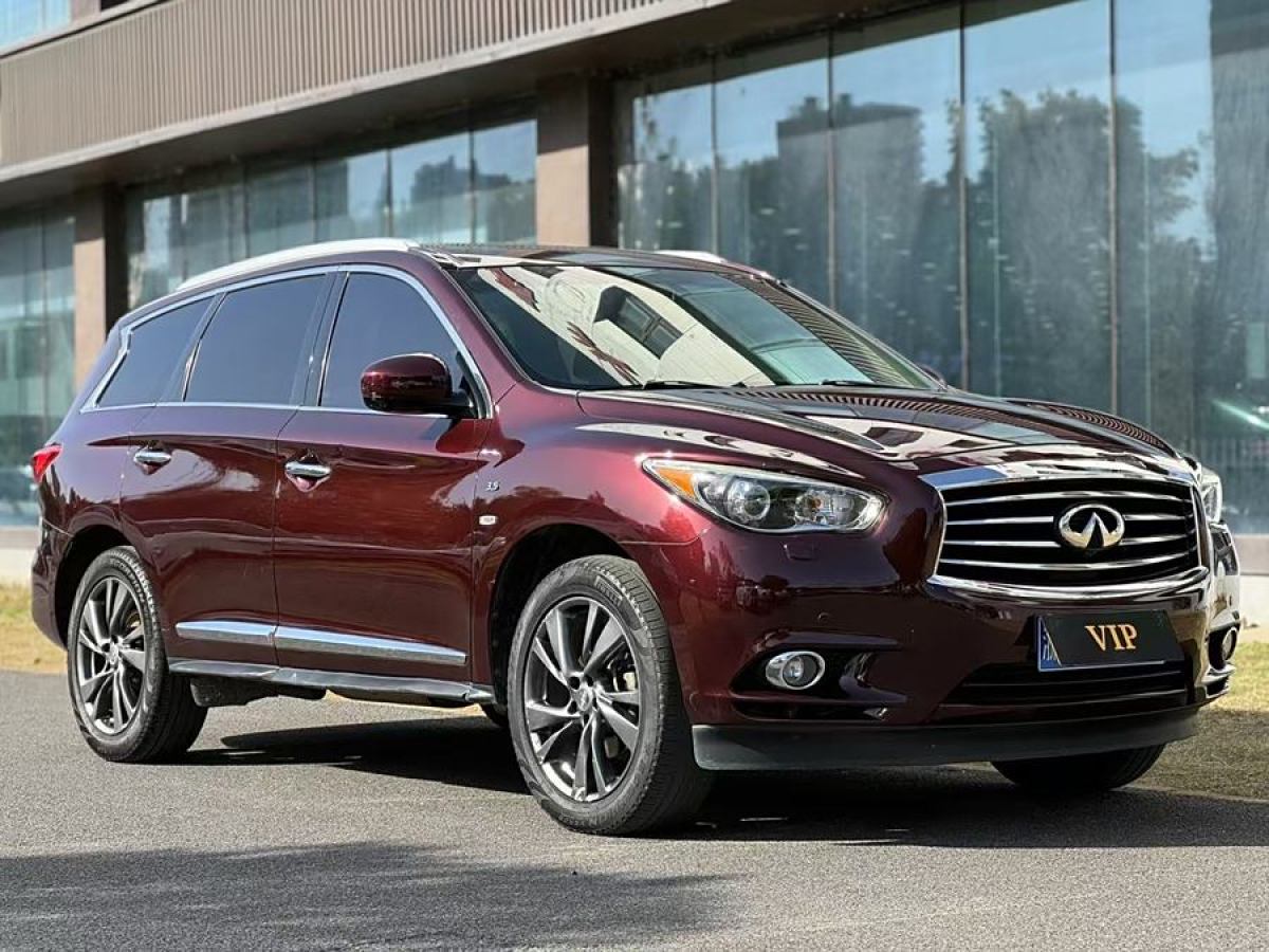 英菲尼迪 QX60  2014款 3.5L 两驱卓越版图片