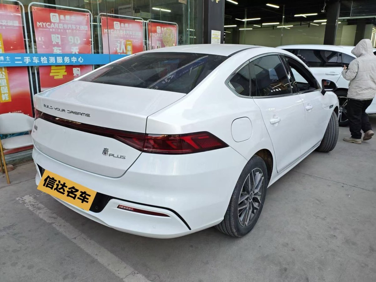 比亞迪 秦PLUS  2021款 EV 500KM 尊貴型圖片