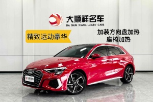 奧迪A3 奧迪 Sportback 35 TFSI 時(shí)尚運(yùn)動(dòng)型