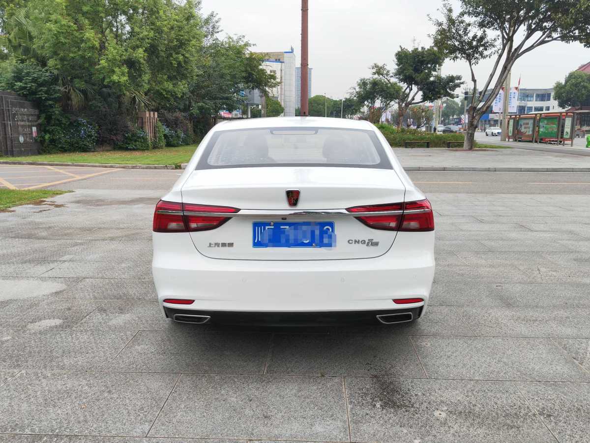 2019年10月榮威 i6  2019款 PLUS 1.6L CVT 4G互聯(lián)旗艦大贊版