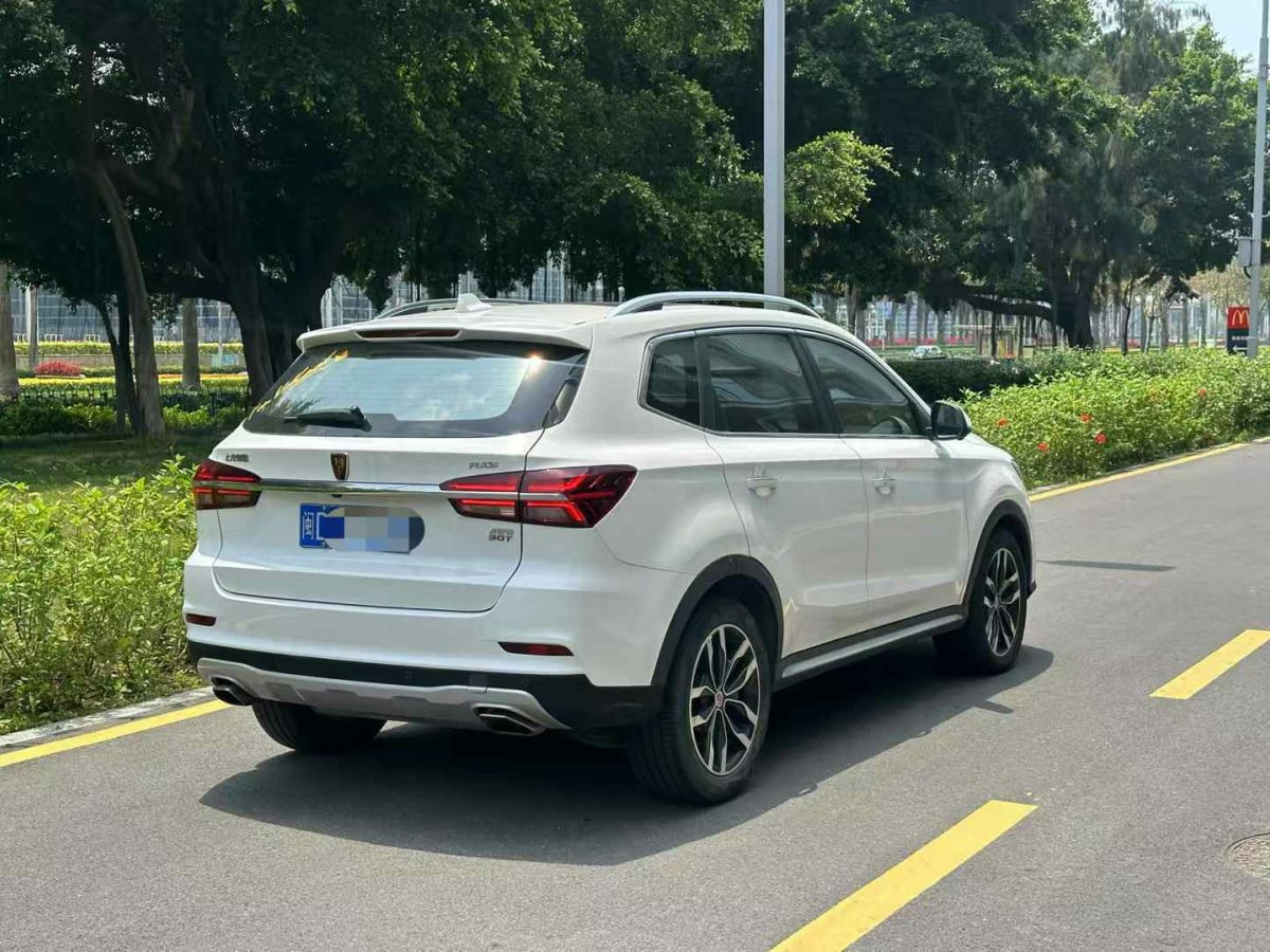 榮威 RX5  2017款 20T 兩驅自動互聯(lián)網(wǎng)智尊版圖片