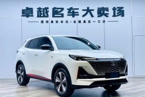 CS55 PLUS 長安 第二代 1.5T DCT尊貴型