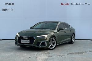 奥迪A5 奥迪 Sportback 40 TFSI 时尚动感型