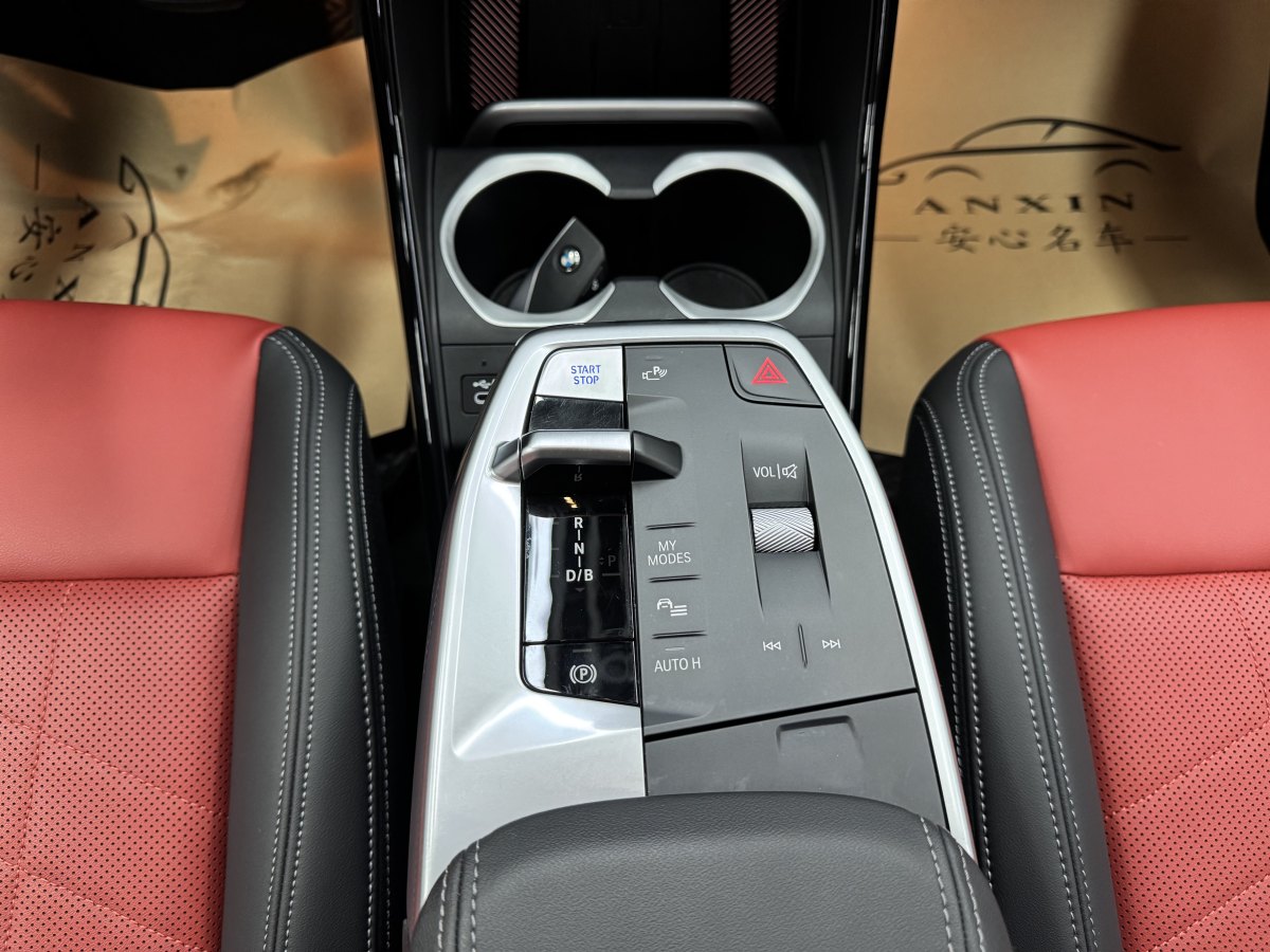 寶馬 寶馬iX1  2023款 xDrive30L X設(shè)計(jì)套裝圖片