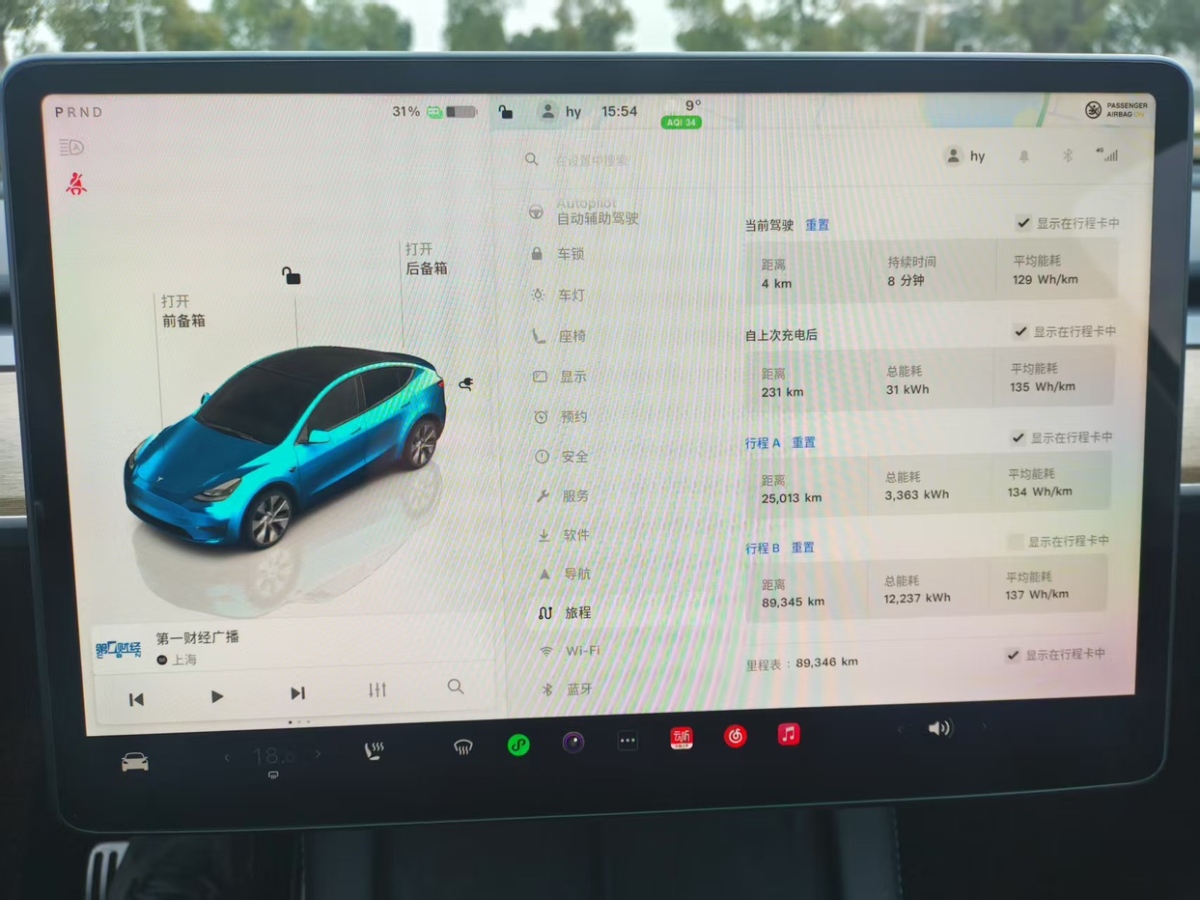 特斯拉 Model Y  2022款 后驅(qū)版圖片