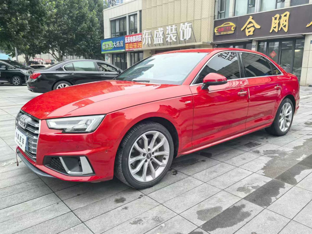 奧迪 奧迪A4  2020款 Avant 先鋒派 40 TFSI 時尚動感型圖片