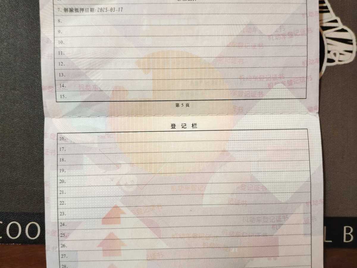 瑪莎拉蒂 總裁  2015款 改款 3.0T 四驅(qū)型圖片