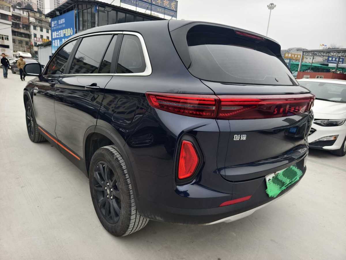 創(chuàng)維 創(chuàng)維HT-i  2023款 1.5L PHEV 115KM 智龍版圖片