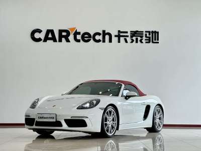 2023年1月 保時捷718 2023款 Boxster 2.0T圖片