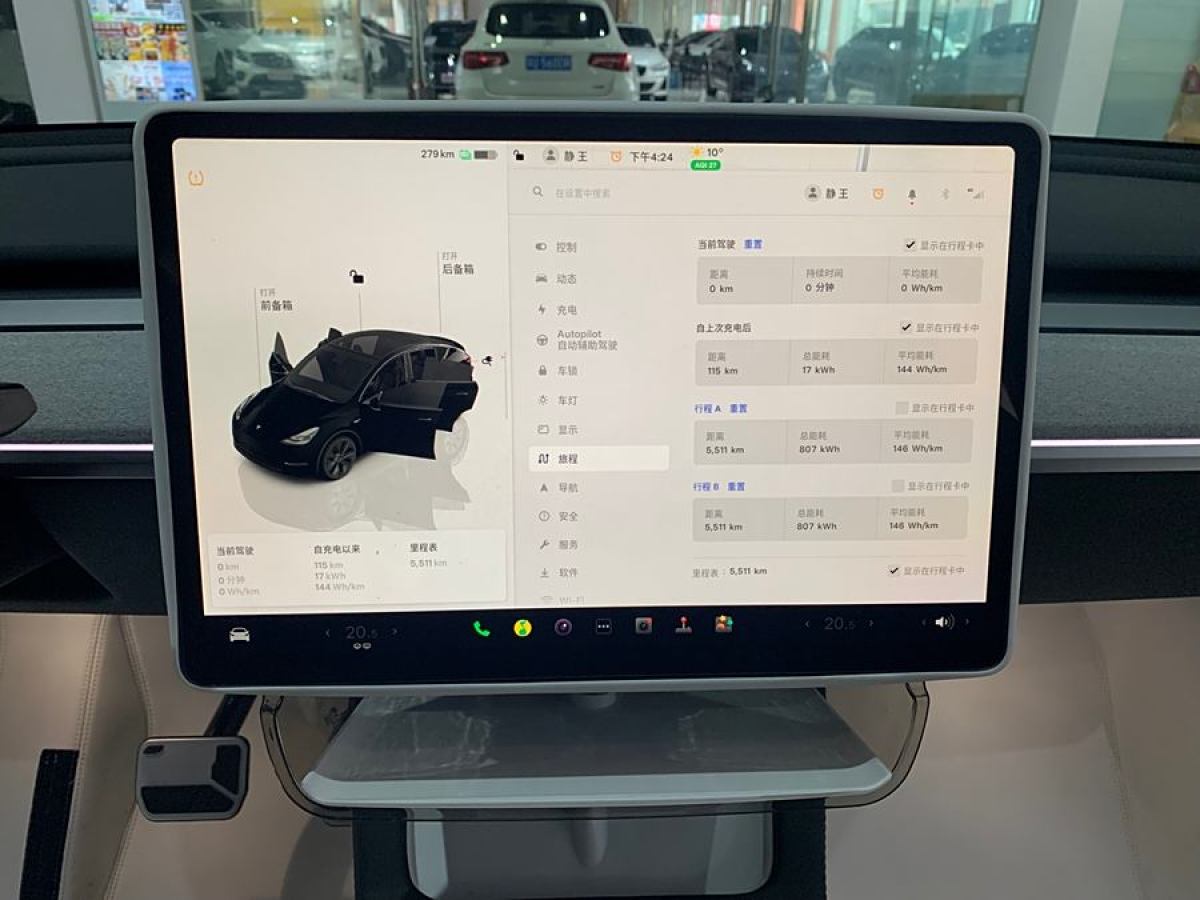 特斯拉 Model Y  2020款 改款 長(zhǎng)續(xù)航后輪驅(qū)動(dòng)版圖片