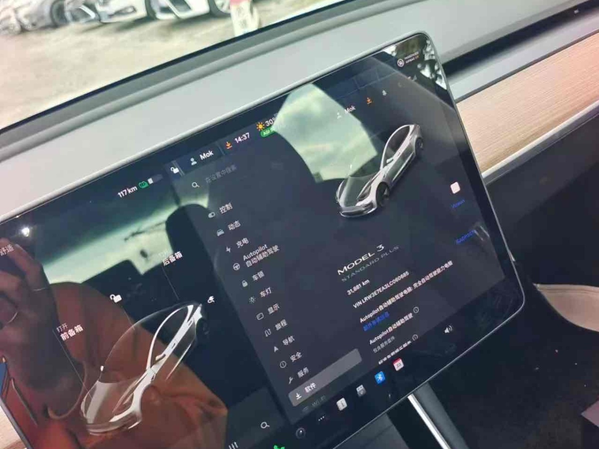 特斯拉 Model 3  2019款 标准续航后驱升级版图片