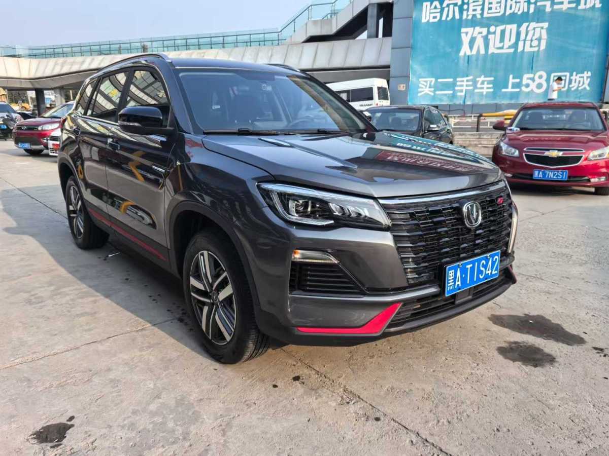 长安 CS75 PLUS  2022款 1.5T 自动豪华型图片