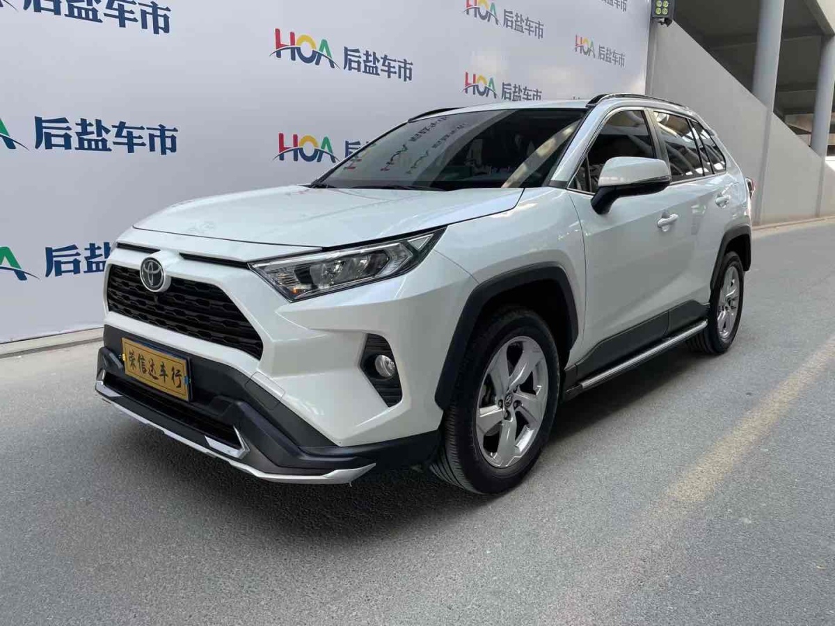 豐田 rav4榮放 2020款 2.0l cvt兩驅風尚版圖片