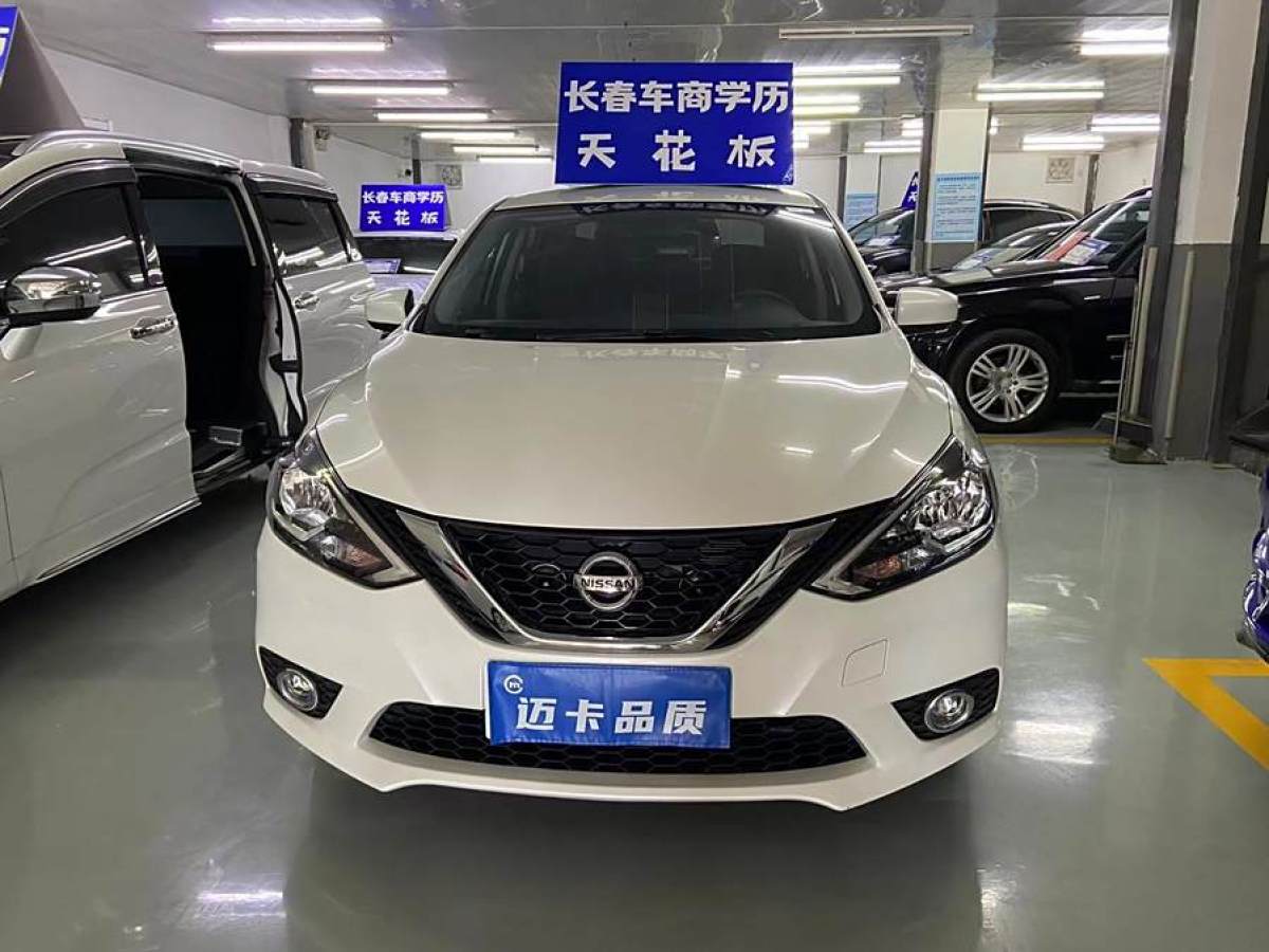 日產(chǎn) 軒逸  2022款 改款 經(jīng)典 1.6XE CVT舒適版圖片