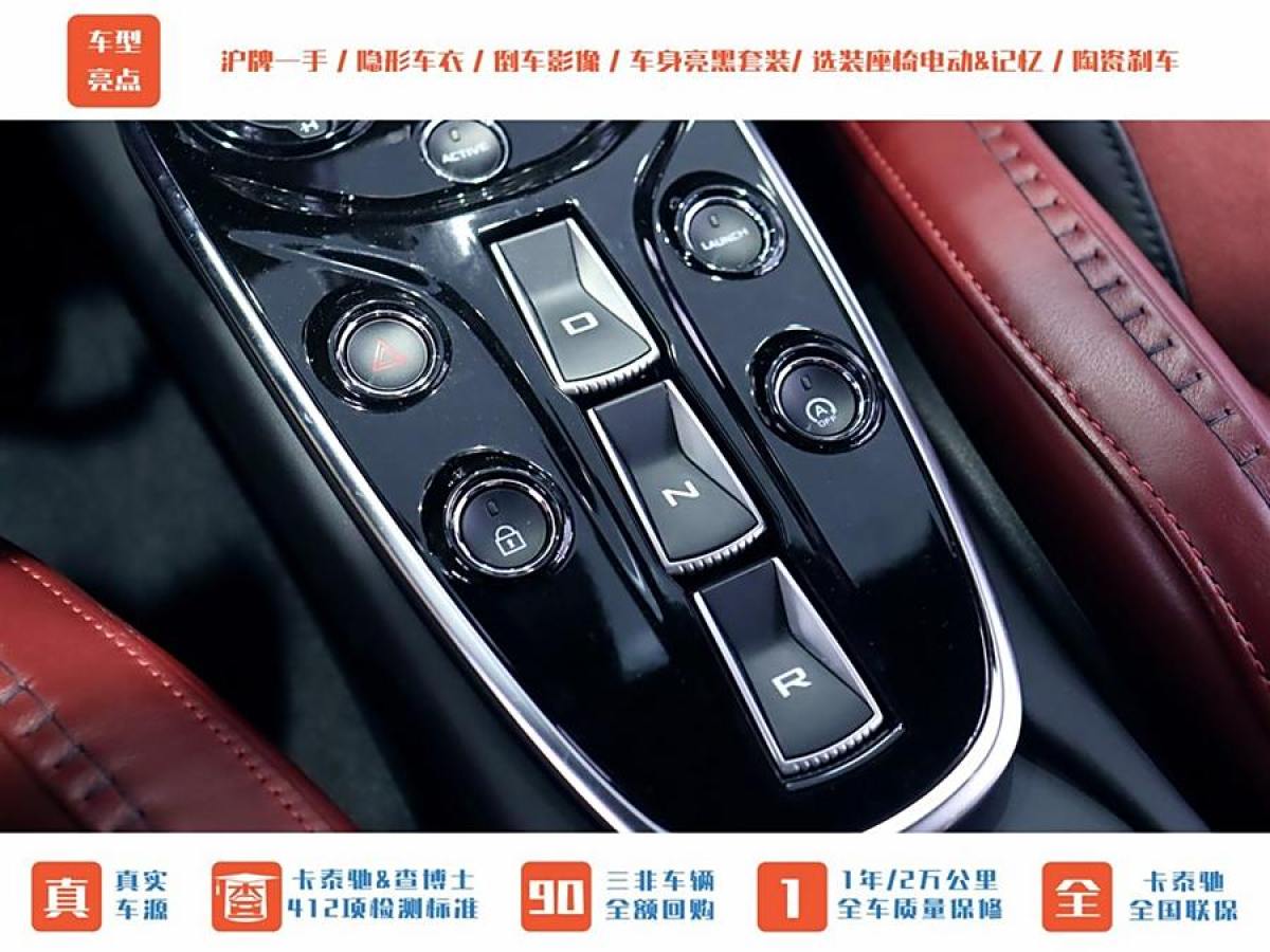 邁凱倫 GT  2022款 4.0T 標(biāo)準(zhǔn)型圖片